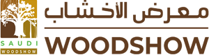 معرض الأخشاب السعودي
